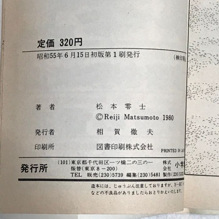 TF/湘南クラシック音楽（&漫画、特撮）を愛する会 on X
