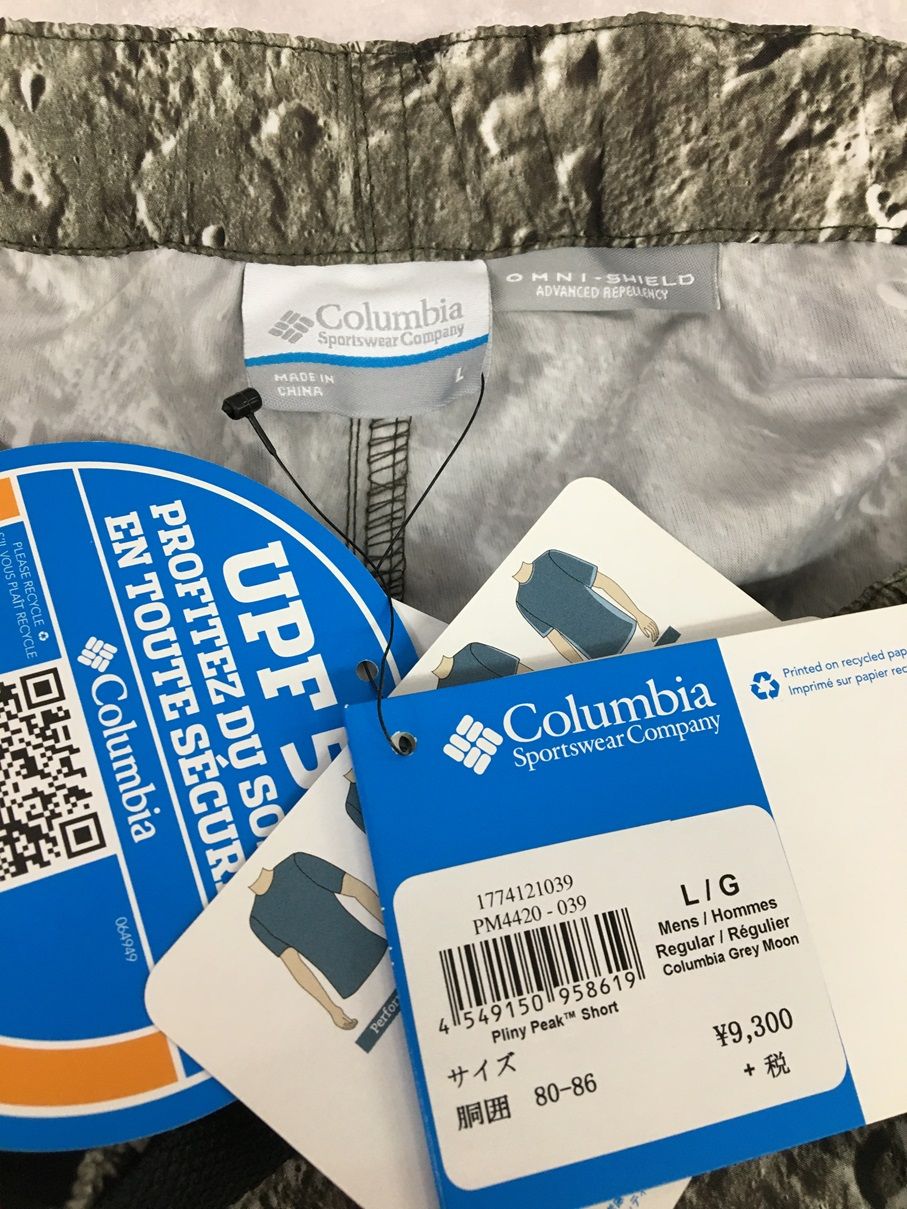 Kinetics × Columbia キネティックス コロンビア 月面柄 セットアップ  