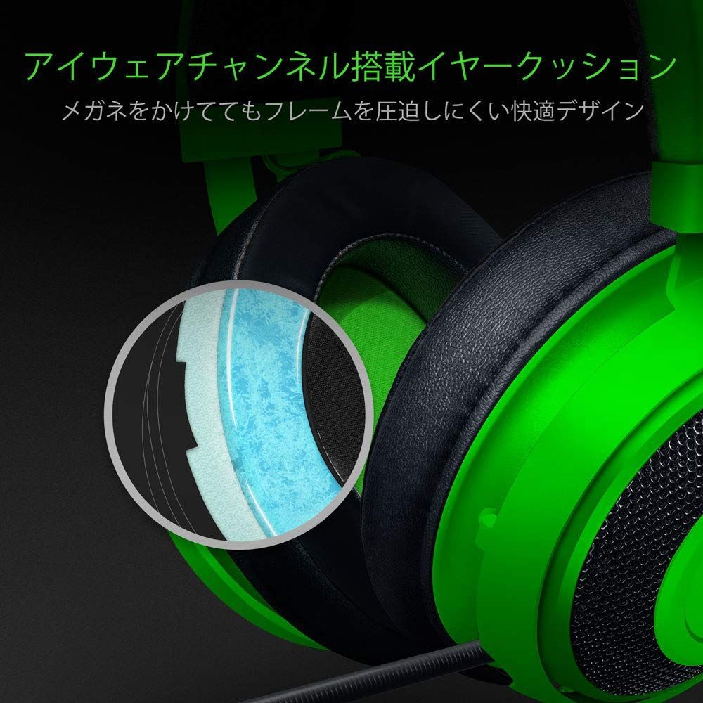 新品・即日発送】Razer Kraken Black ゲーミングヘッドセット アナログ接続 PS5 PS4 PC Switch スマートフォン  冷却ジェルパッド【日本正規代理店保証品】 RZ04-02830100-R3M1 - メルカリ