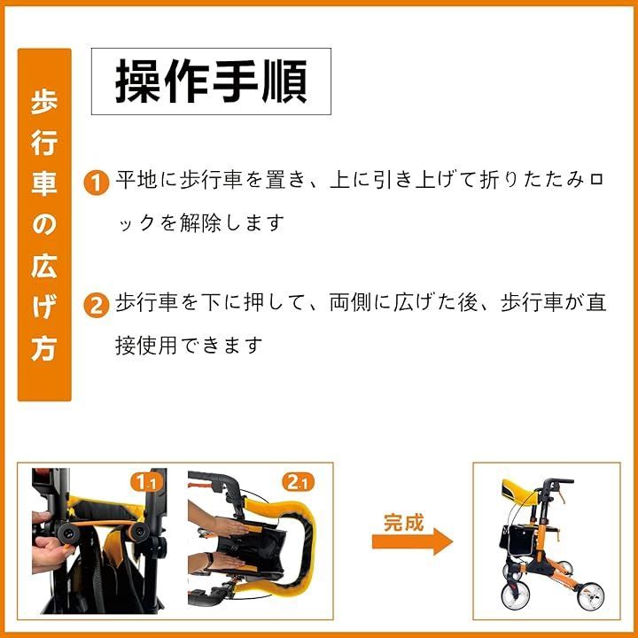 Care-parents 四輪歩行車 歩行器 シルバーカー 多機能歩行器 手押し車 