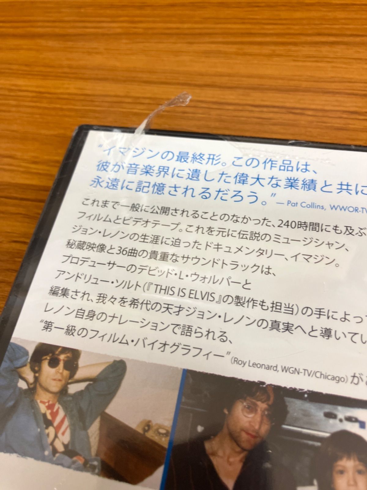 イマジン／ジョン・レノン 特別版 - メルカリ