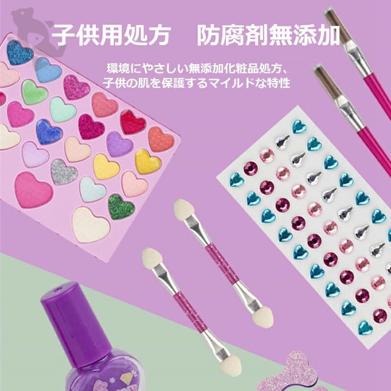 メイクセット なりきりごっこあそびセット 子供 キッズ コスメセット