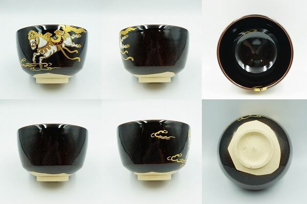 鵬雲斎宗匠御書付】政所窯 初代 永興明道作 白幕釉 黒茶碗