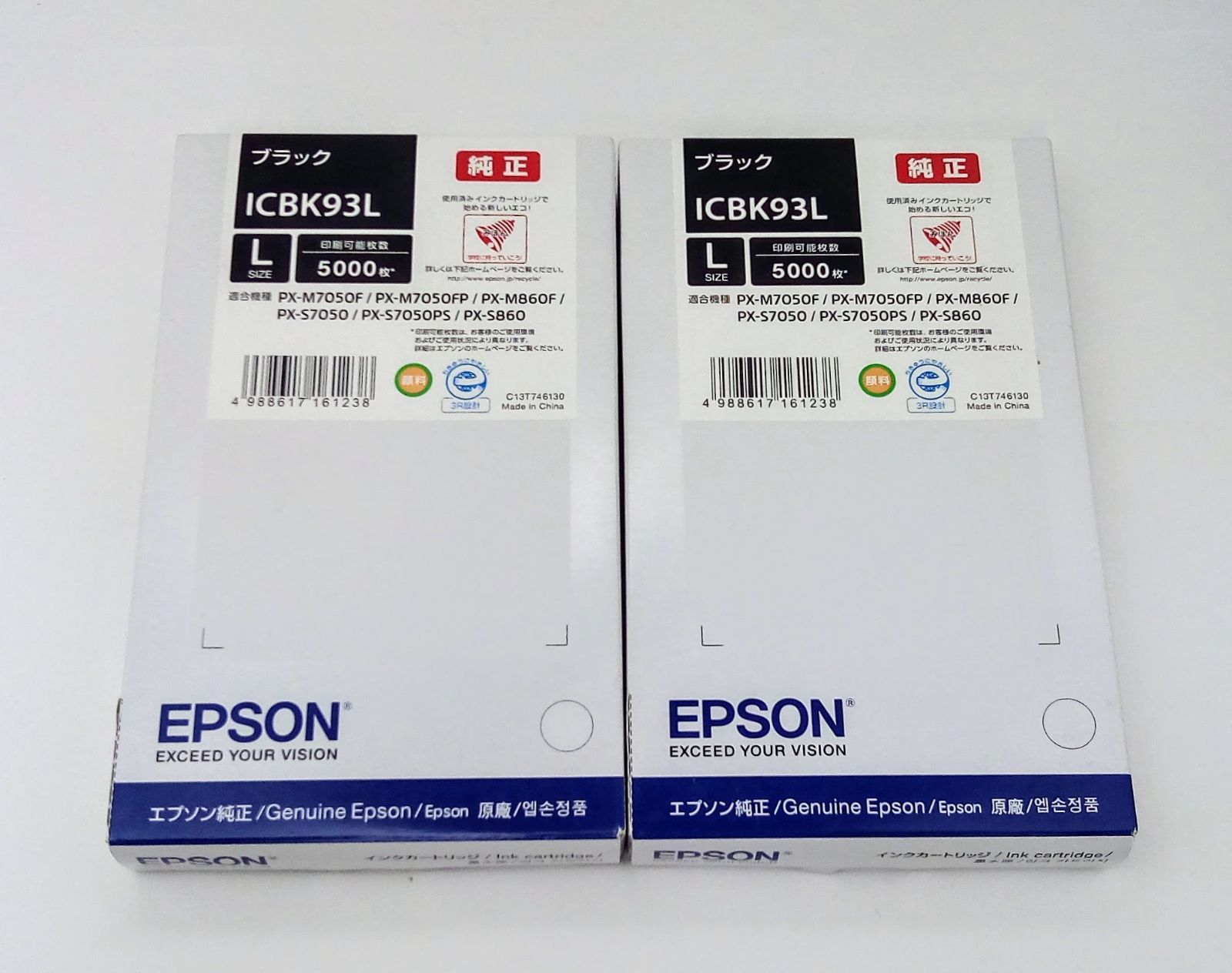 Canon純正カートリッジ PFI-030シリーズ 8個セット 全て取付期限内