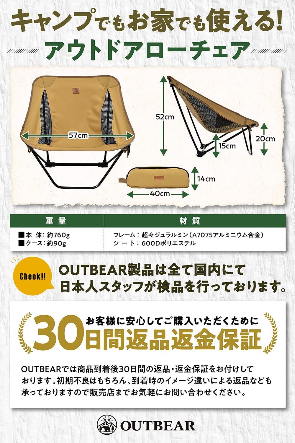 色: オリーブ】OUTBEAR超軽量850g・あぐらで使える アウトドアチェア