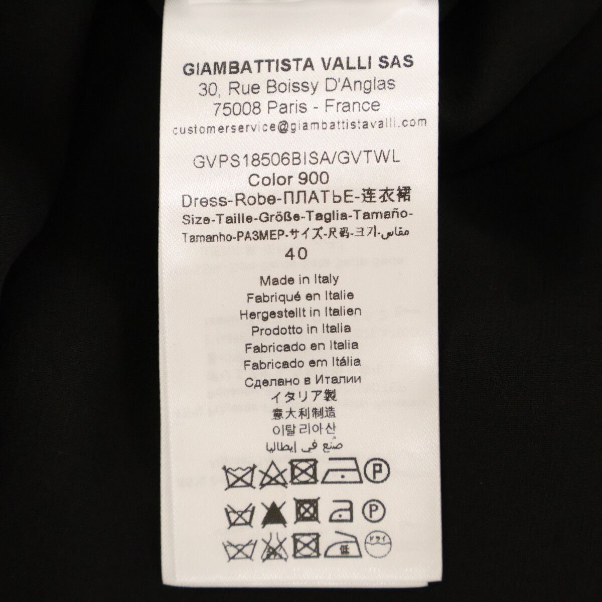 ﾌﾞﾗｯｸ ﾚｰｽﾜﾝﾋﾟｰｽ