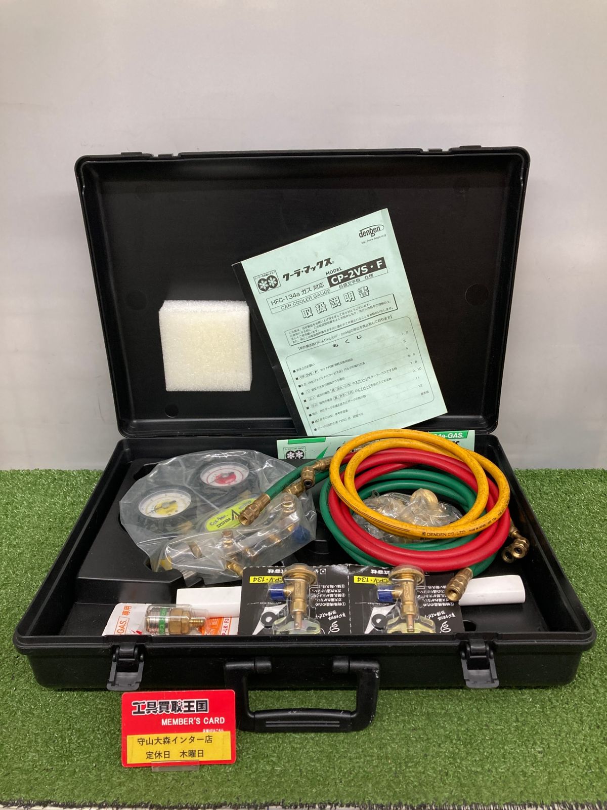 デンゲン 3バルブ方式 マニホールドゲージ HFC-134a用 CP-MG313N デンゲン 3バルブ方式 マニホールドゲージ （HFC-134a用