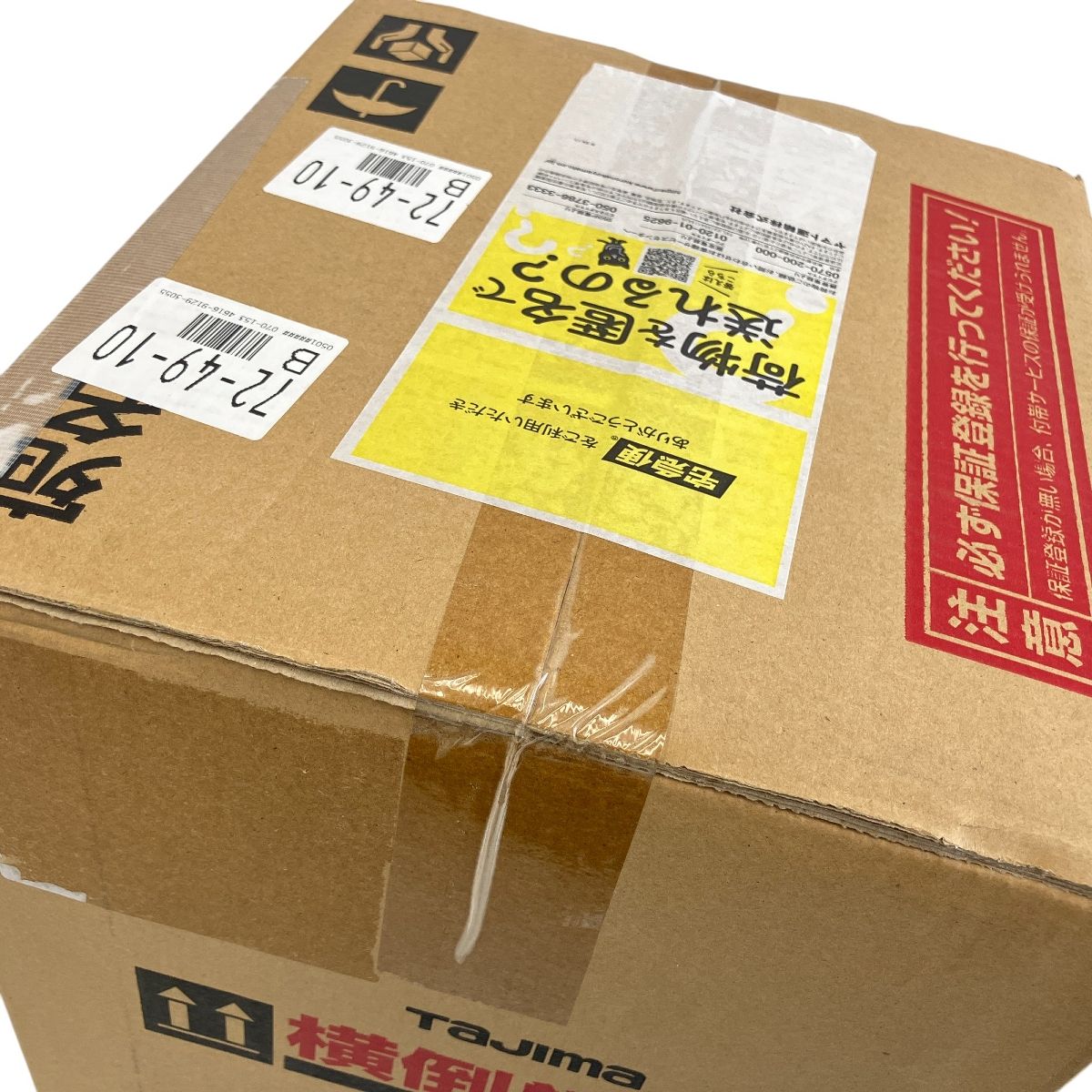 グリーンレーザー 墨出し器