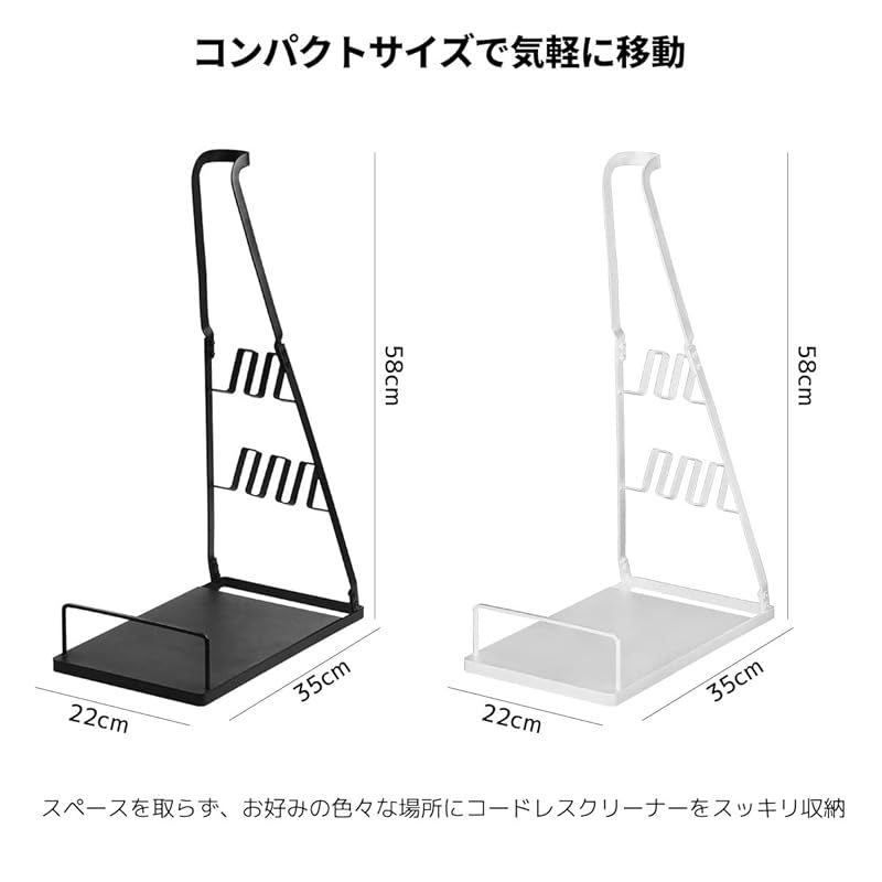 Vinteky クリーナースタンド 立て収納 ダイソン マキタなど対応汎用 掃除機スタンド スティッククリーナーのスタンド用 壁立てかけで倒れるストレス解消 組立簡単 邪魔をしないデザイン (ブラック)