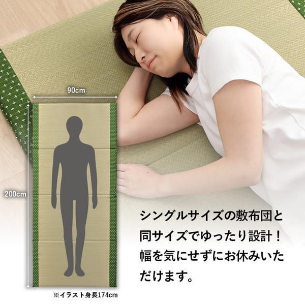 寝具 マット