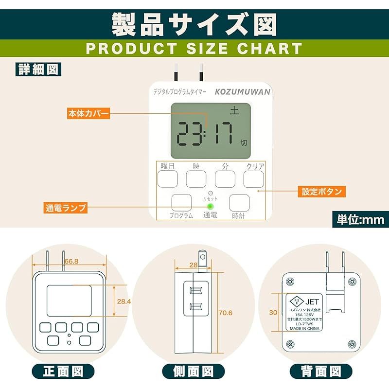 販売済み トラッキングプログラム 照明