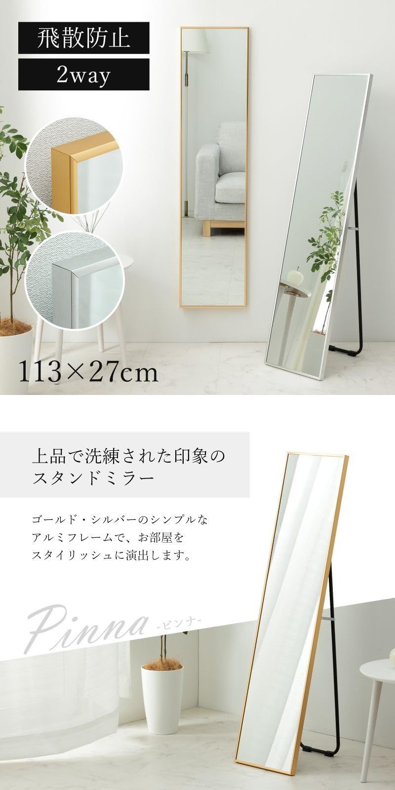 2way 一人暮らし