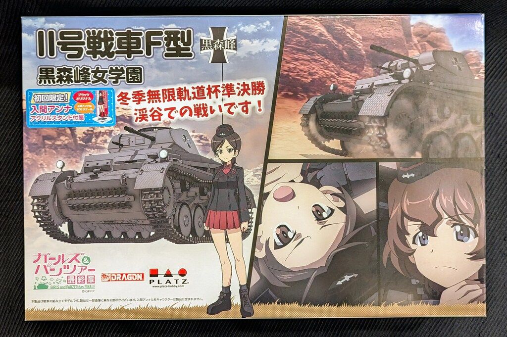 BANZAIマガジン第11号 - Bonsai Games Online（歴史ボードゲーム