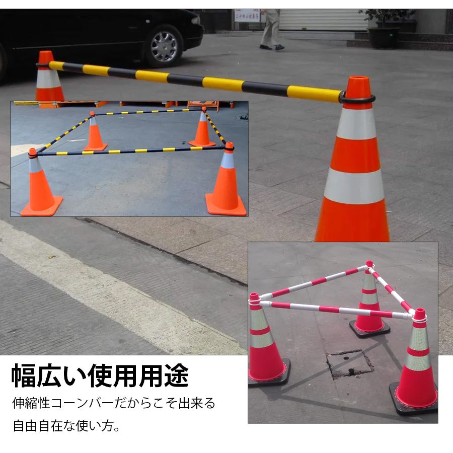 伸縮コーンバー 20本セット スライドバー 伸縮式コーンバー スライドコーンバー スライド 伸縮式 駐車禁止 視線誘導標 進入禁止 駐車場 目印 リングバー 工事現場 作業現場 バリケード 保安柵 パイロン用 区画整理 区分80S LB-323-20 HRDEVELOPMENT_JP