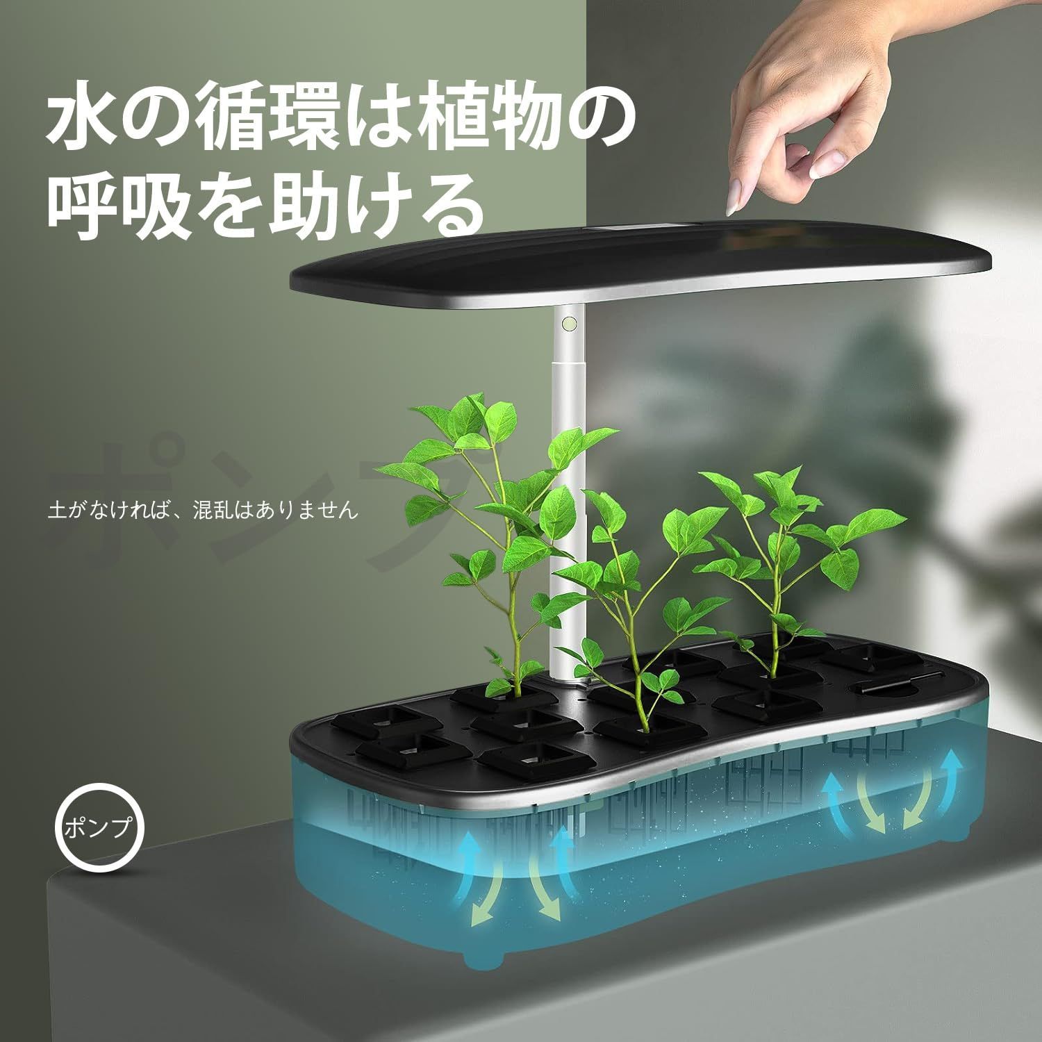 HEYIRAN 水耕栽培キット、LED 植物成長ライト付き屋内水耕栽培キット