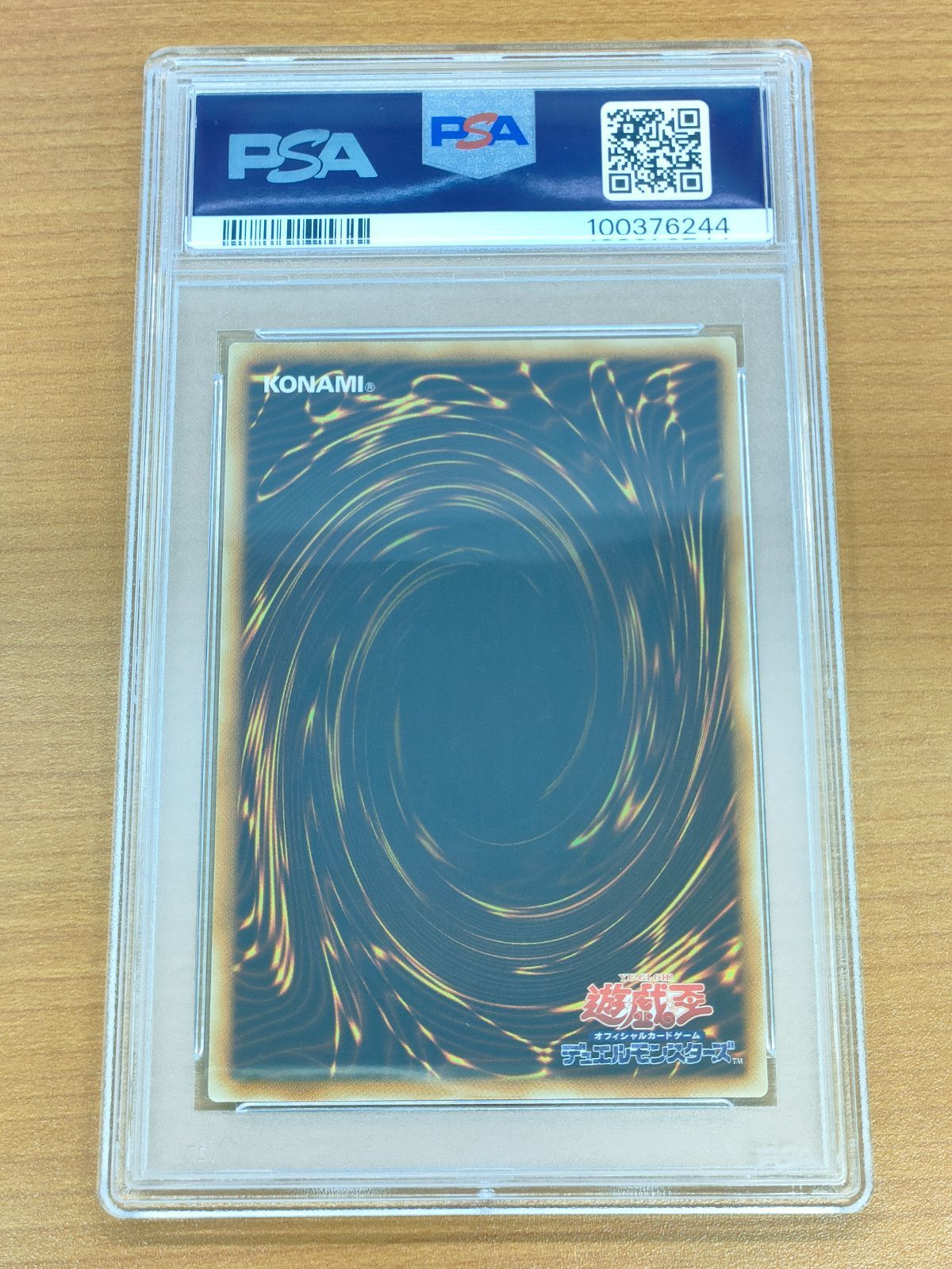 PSA10】セイヴァー・デモン・ドラゴン レリーフ ABPF-JP040 UL