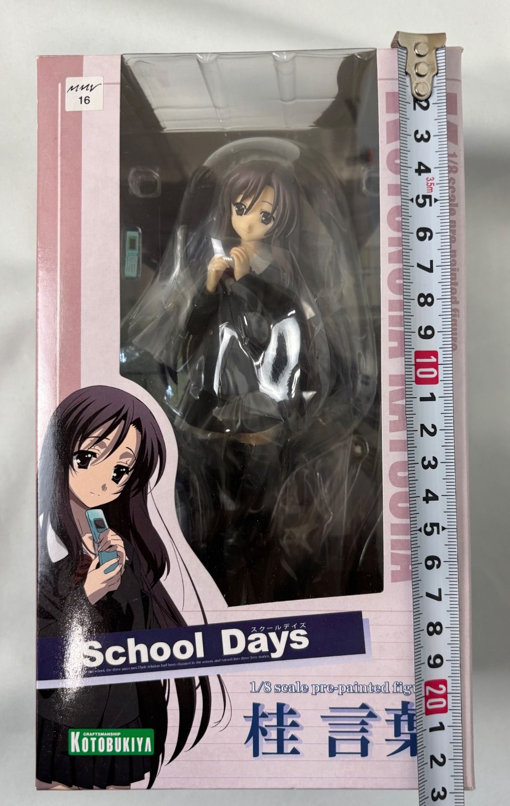 School Days スクールデイズ 桂言葉 フィギュア コトブキヤ