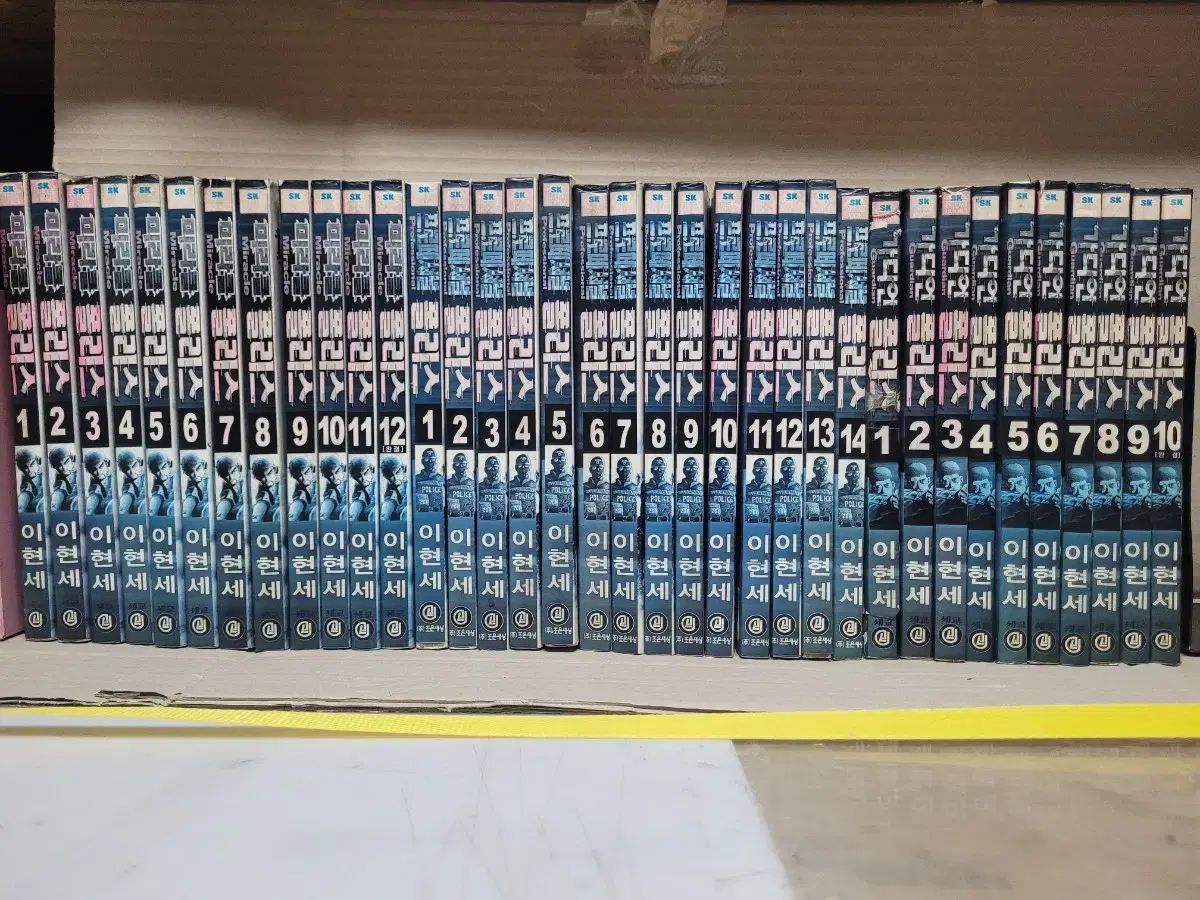 イ ヒョンセ ポリス 完成した作品 シリーズ 漫画 合計 36 巻 まとめ売り