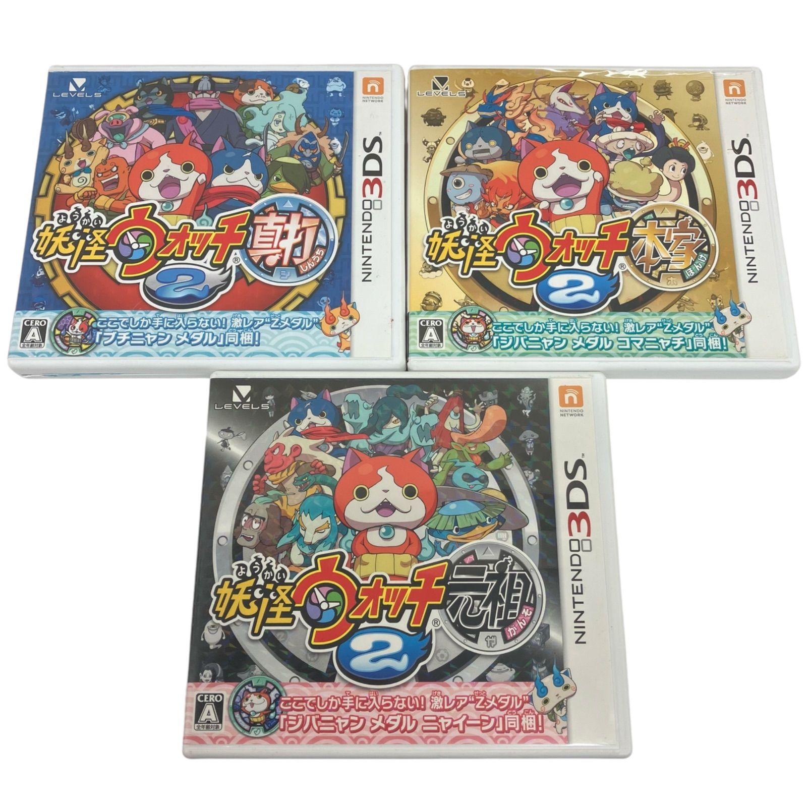 186000 現状品 任天堂 Nintendo3DS 妖怪ウォッチ ソフト3本