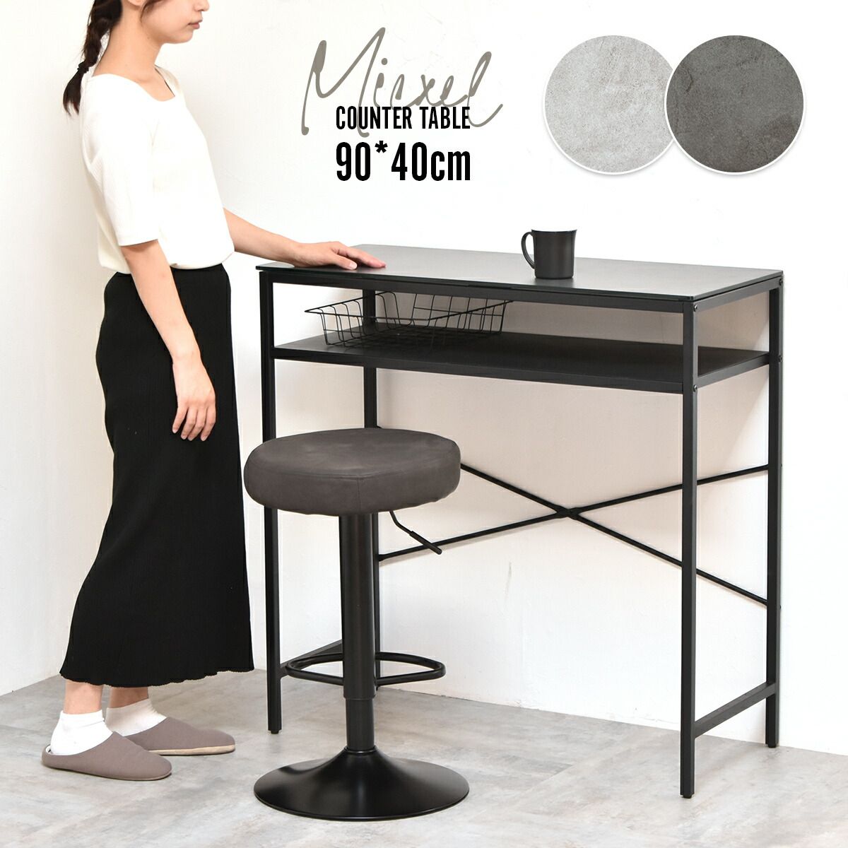 アイアンスツール ハイチェア アルコールスタンド 花台 高さ75cm