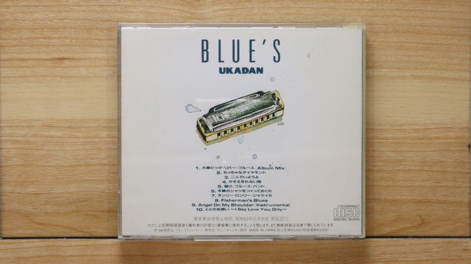 かつお様専用 10枚組 Blues Deluxe ブルース R&B 憂歌団