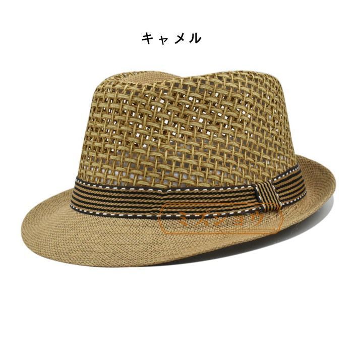 【未使用】☆☆45rpm ☆☆パナマ帽☆ストローハット☆麦わら帽子 楽天市場】送料無料 麦わら帽子 ストローハット パナマ帽 中折れ