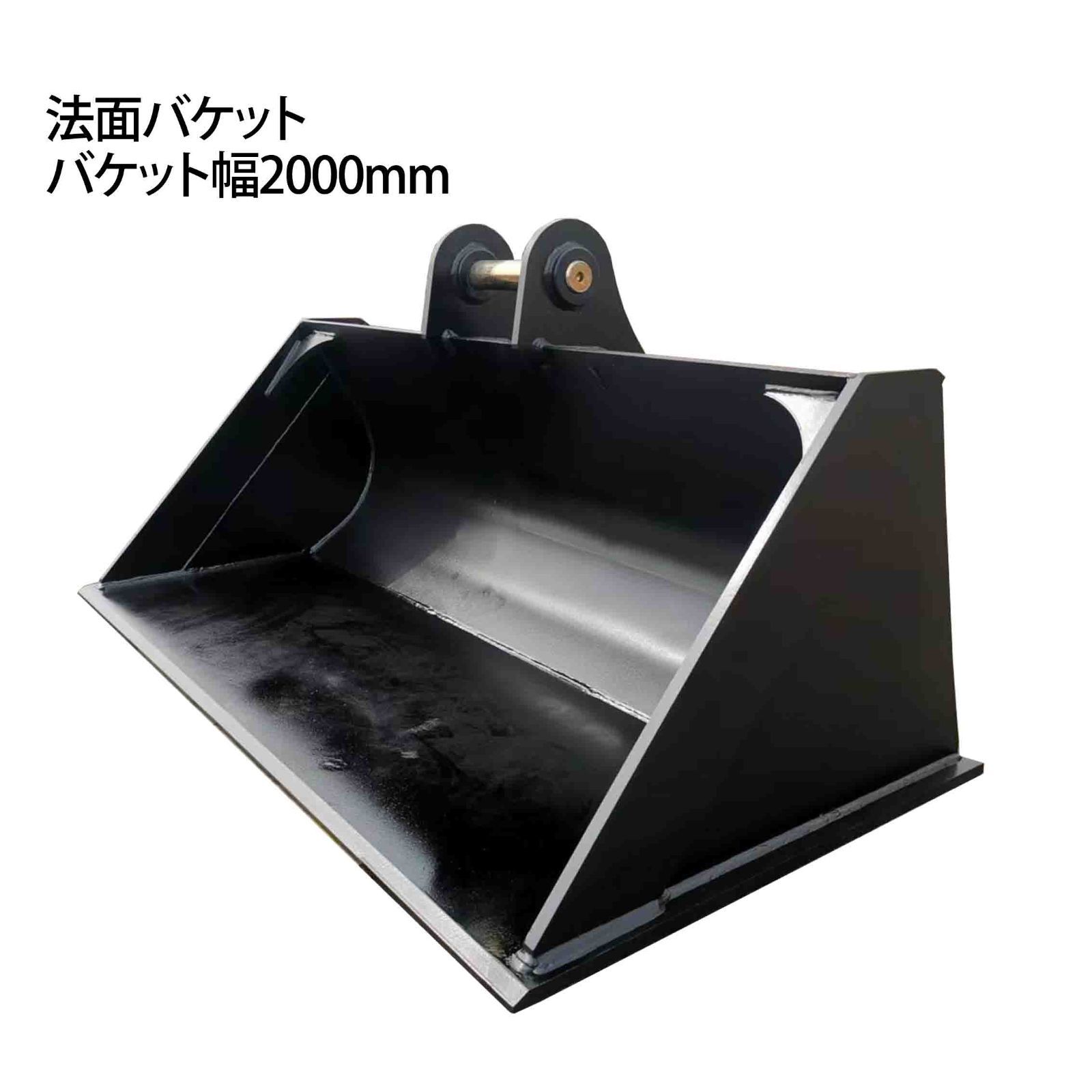 『未使用』スケルトン　バケット　ピン径80mm　アーム幅325mm　網サイズ165×180mm　0.7クラス　PC200/SK200 ③ : ☆幅600mm ピン径30mm アーム幅125mm コマツ スケルトン