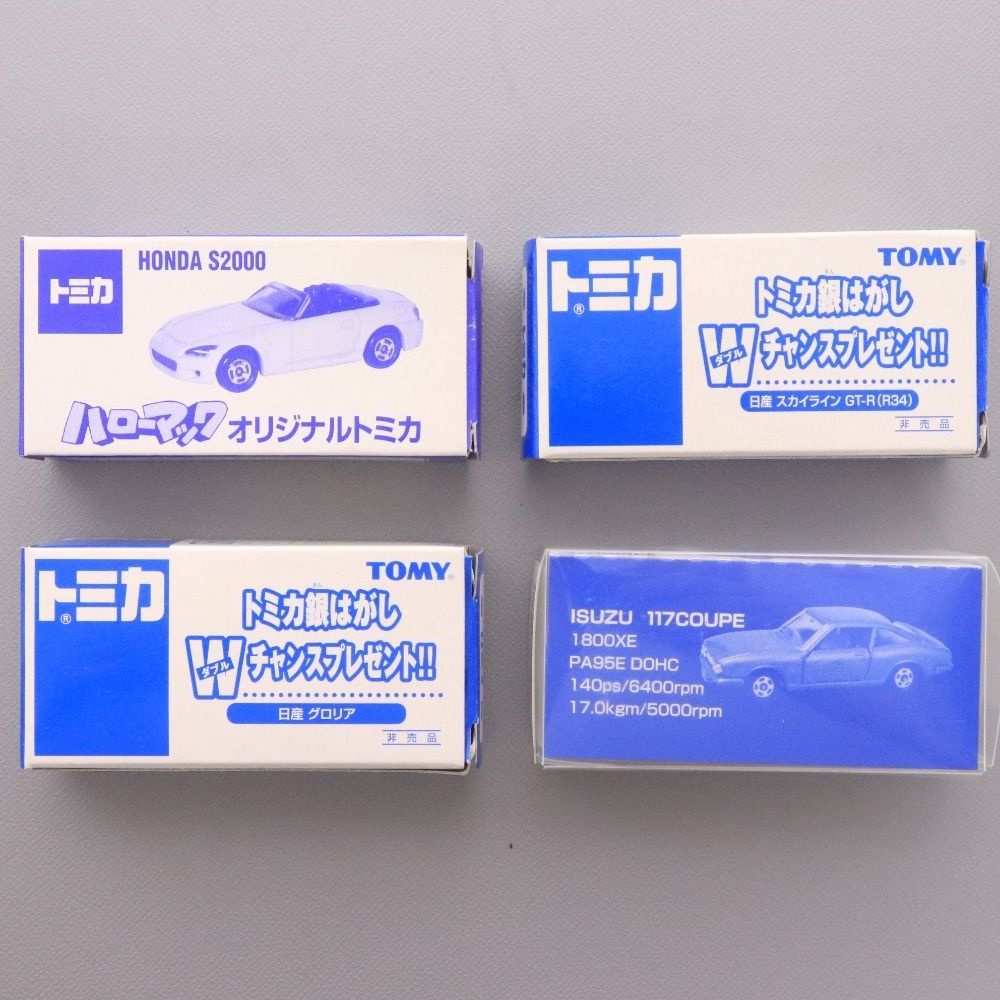 日産 グロリア