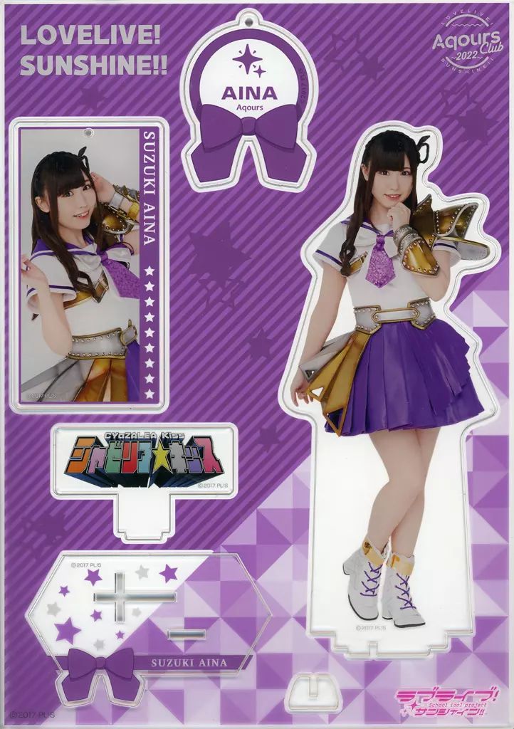 Aqours CLUB 出張所 伊波杏樹 アクリルスタンド LiellaCLUB Amazon.co