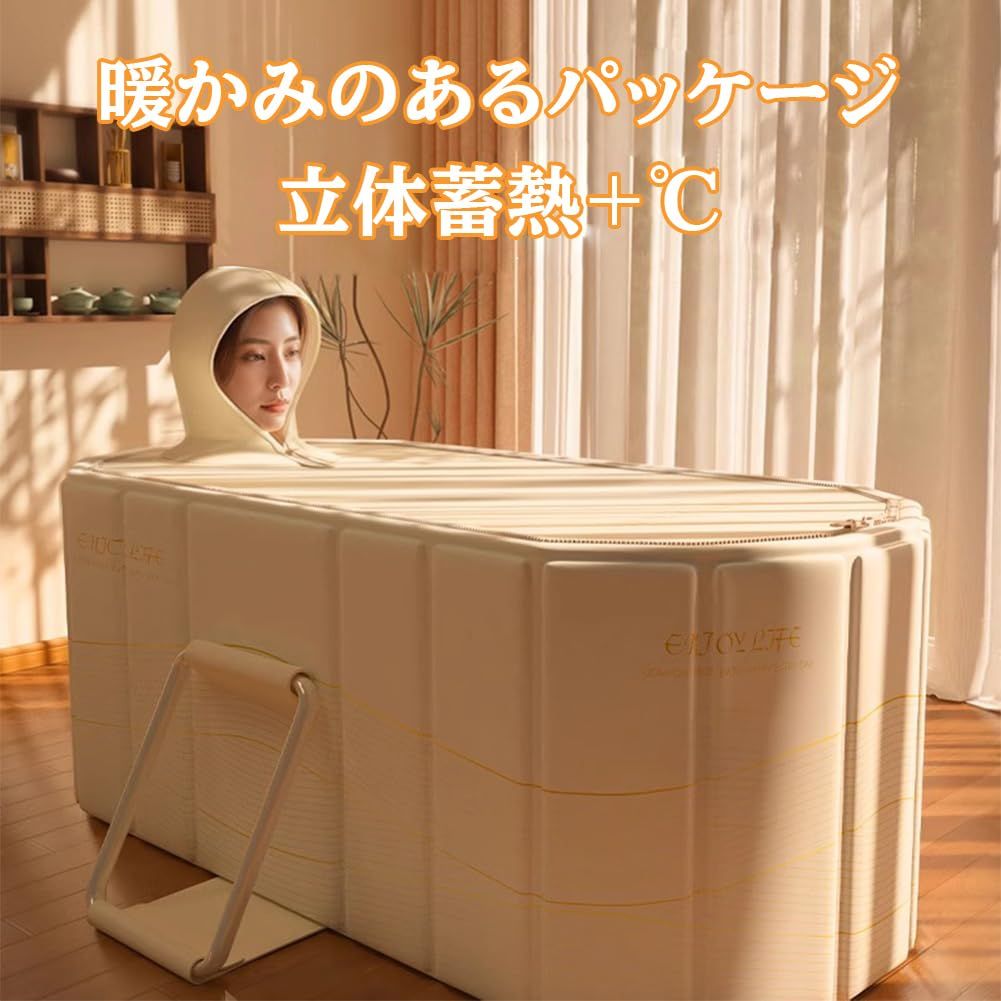 家庭用サウナ 室内