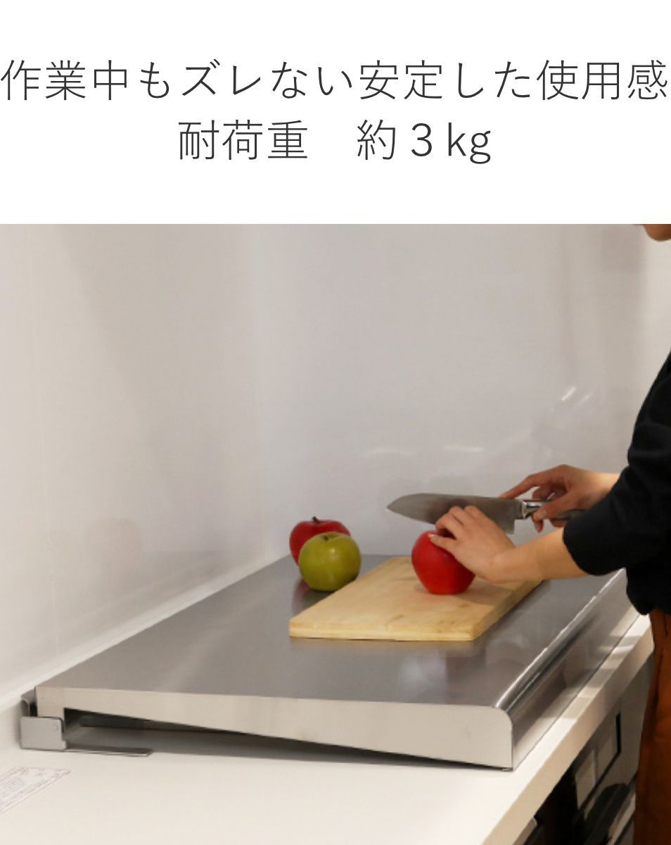 システムキッチン用 幅60cm用