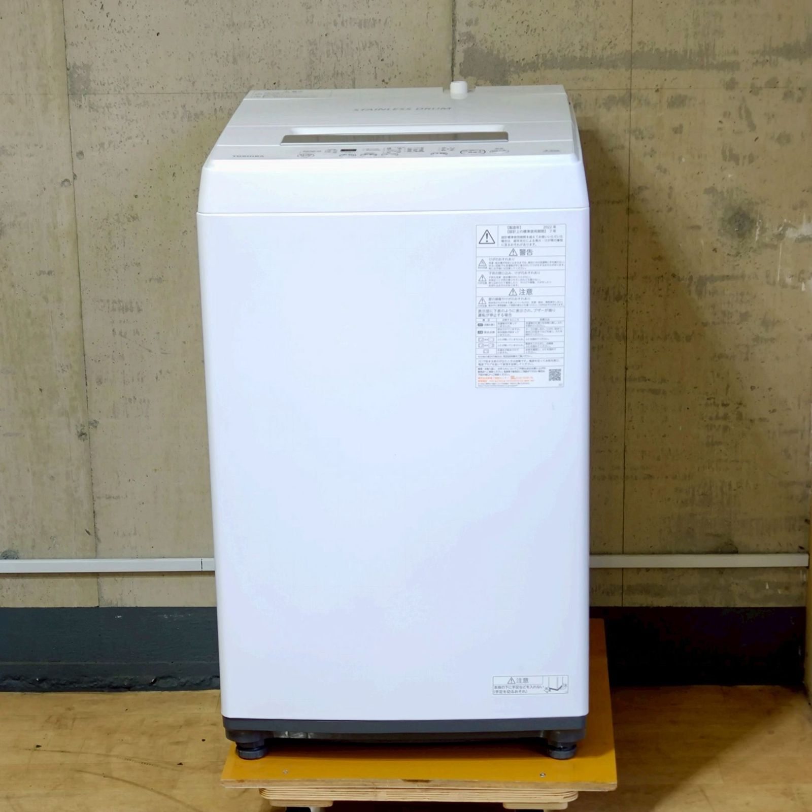 東芝 洗濯機 4.5kg洗い 2020年 一人暮らし 単身 AW-45M9 動作品 川崎区 東芝 洗濯機 4.5kg洗い 2020年 一人暮らし 単身 AW-45M9 動作品
