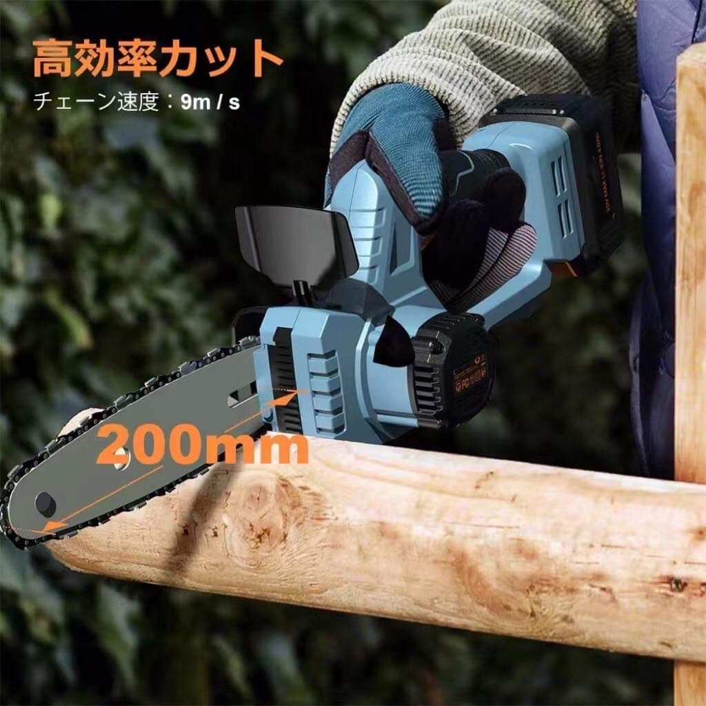 充電式チェーンソー 20V ガイドバー200mm 充電器付き 充電式チェーンソー 20V ガイドバー200mm 充電器付き