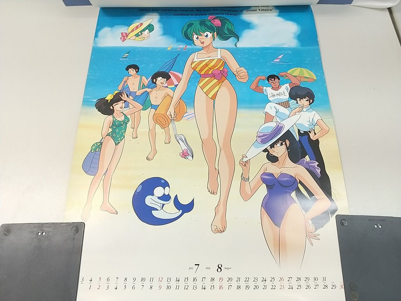 まとめ売り・バラ売り不可】うる星やつら 1992年カレンダー