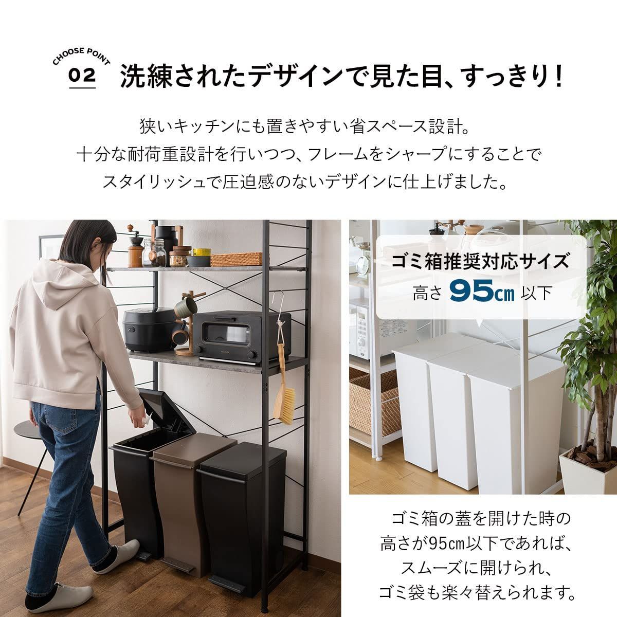 キッチンラック ゴミ箱上ラック