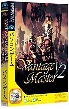 ヴァンテージ・マスターV2 (スリムパッケージ版)