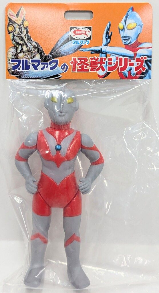 【新品未開封】 ブルマァク Sウルトラマン 昭和レトロカラー 怪獣シリーズ ブルマァク製「Sウルトラマン」がうれしい「レトロカラーグレー