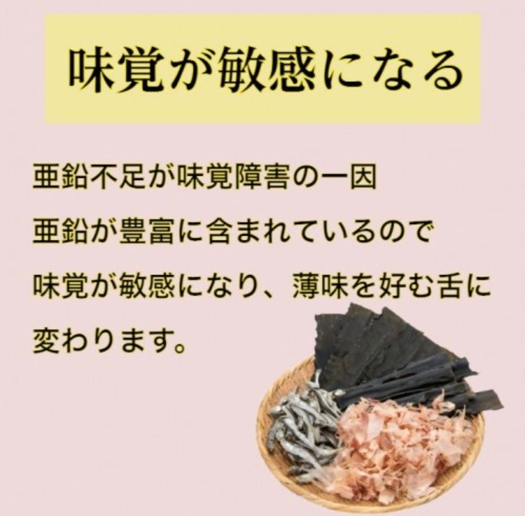 100%品質保証! 500g だし屋ジャパン 飲むお出汁 かつお節 煮干し 真