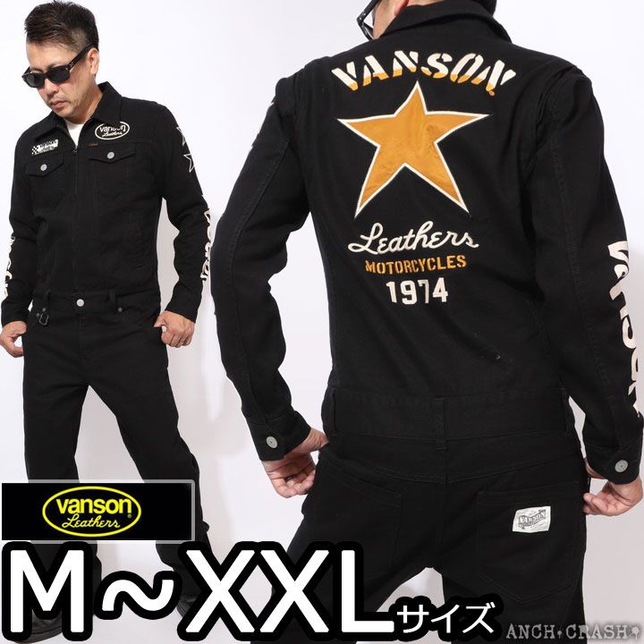 VANSON バンソン スター デニムオールインワン NVAO-2401