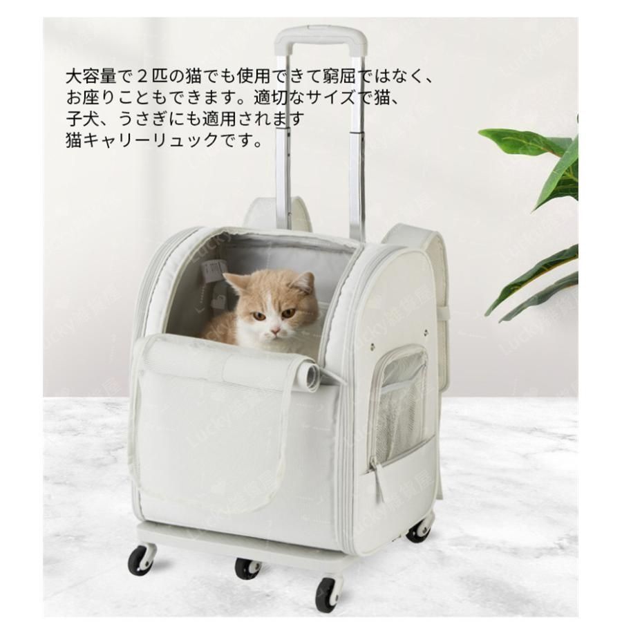 ペットキャリーカート