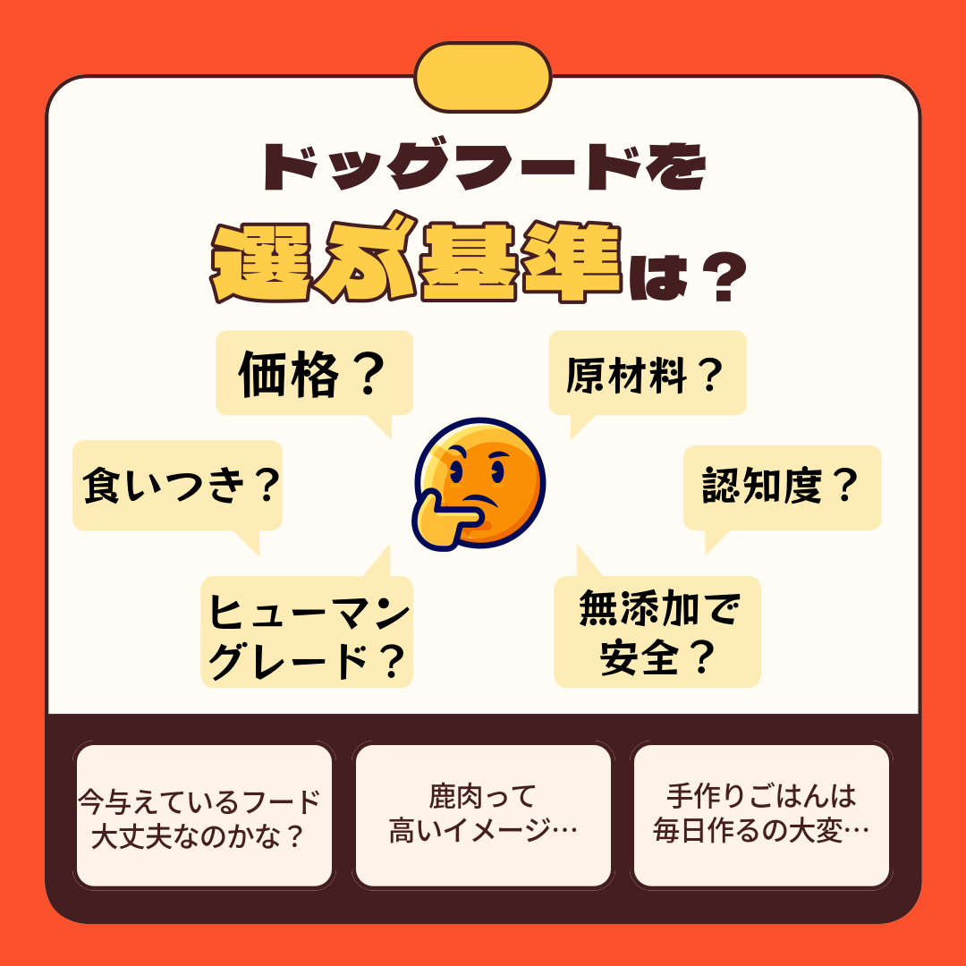 【選べる！お得！】ふりかけ　50g2個セット！　犬用ふりかけ　犬用鹿肉　食べムラ解消　食いつき抜群　完全無添加　ジビエ