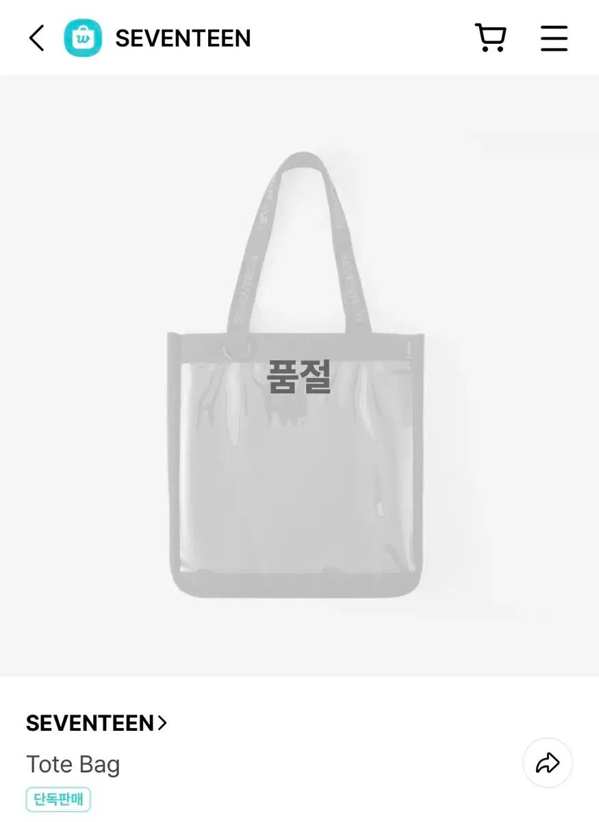SEVENTEEN(セブンティーン・セブチ) トートバッグ ( Tote Bag