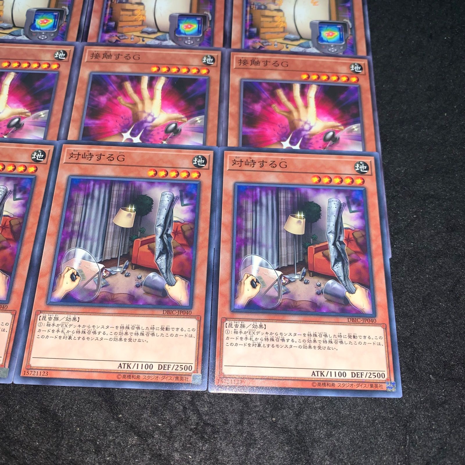 遊戯王 - 【みず】遊戯王 100310jat_1.jpg