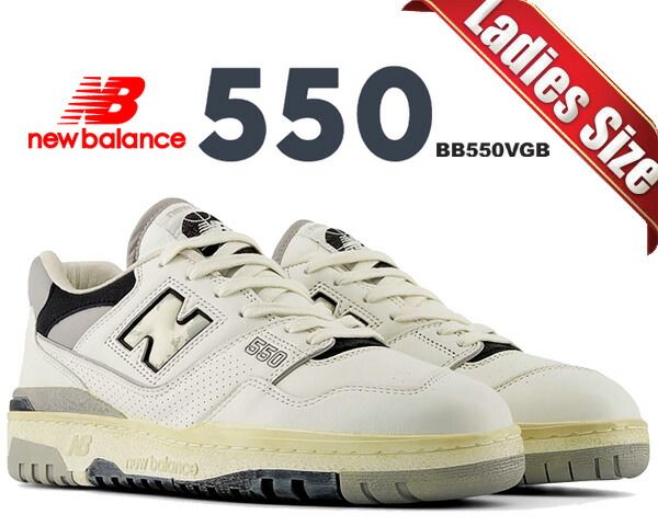 ニューバランス 550 NEW BALANCE BB550VGB VINTAGE PACK GREY width D ヴィンテージ加工 アンティーク レディース スニーカー ホワイト グレー