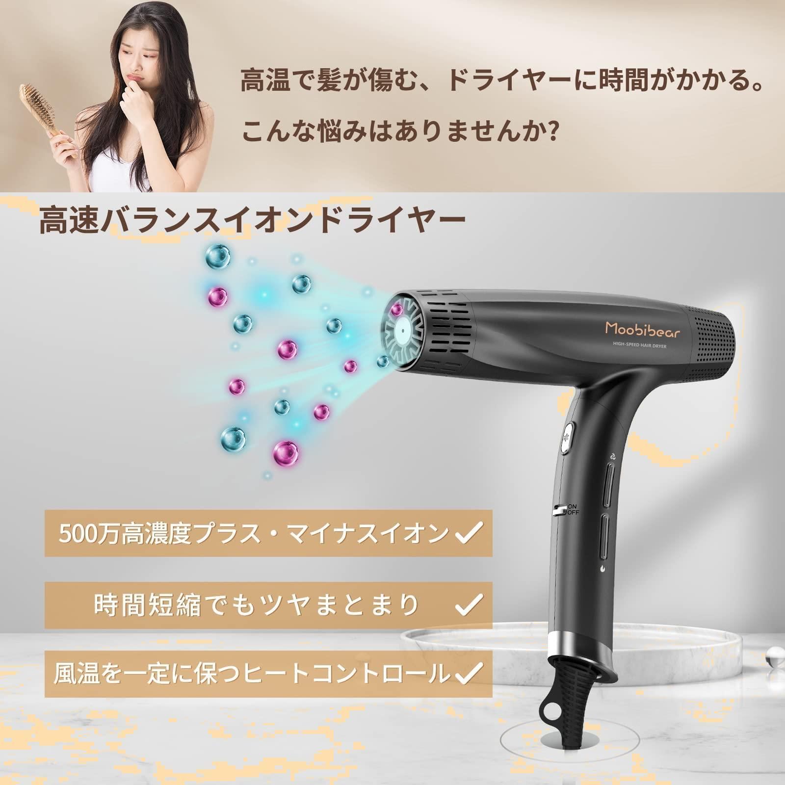 新着商品美容師向け まとまり感＆好感度アップ サロン用 ドライヤーPro