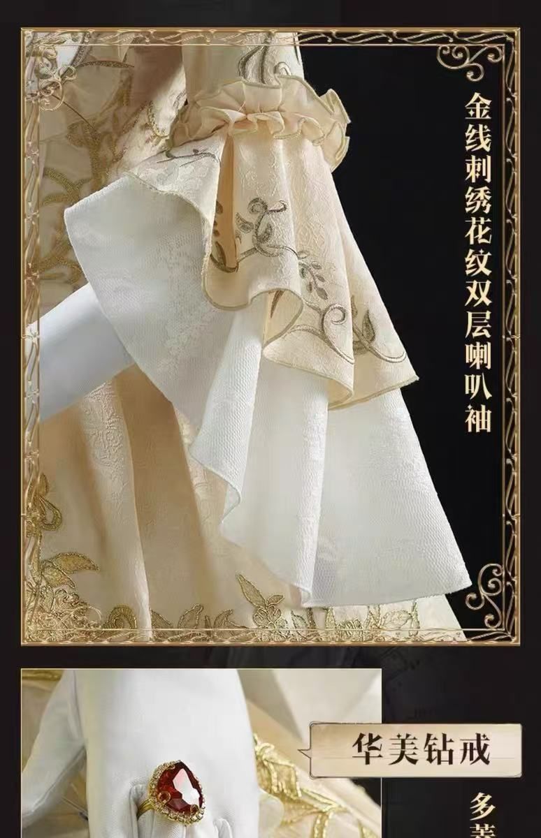 | 赤宴コスプレ衣装