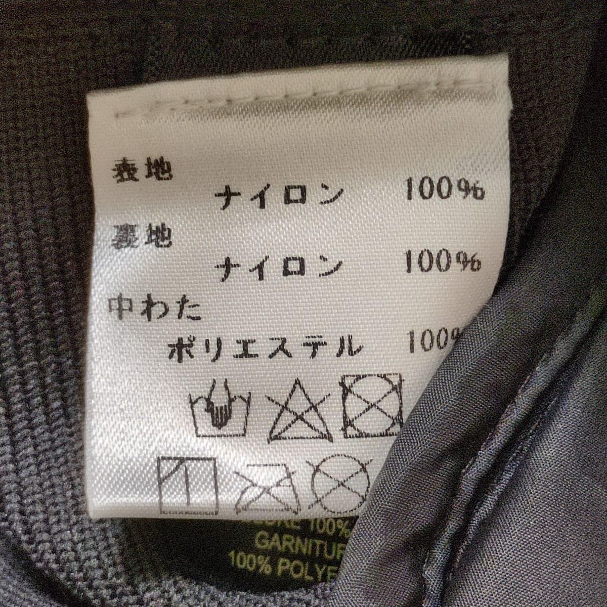 ユートピアの HUNTER ハンター ベスト サイズS レディース - 黒 中綿 【安心の正規品】