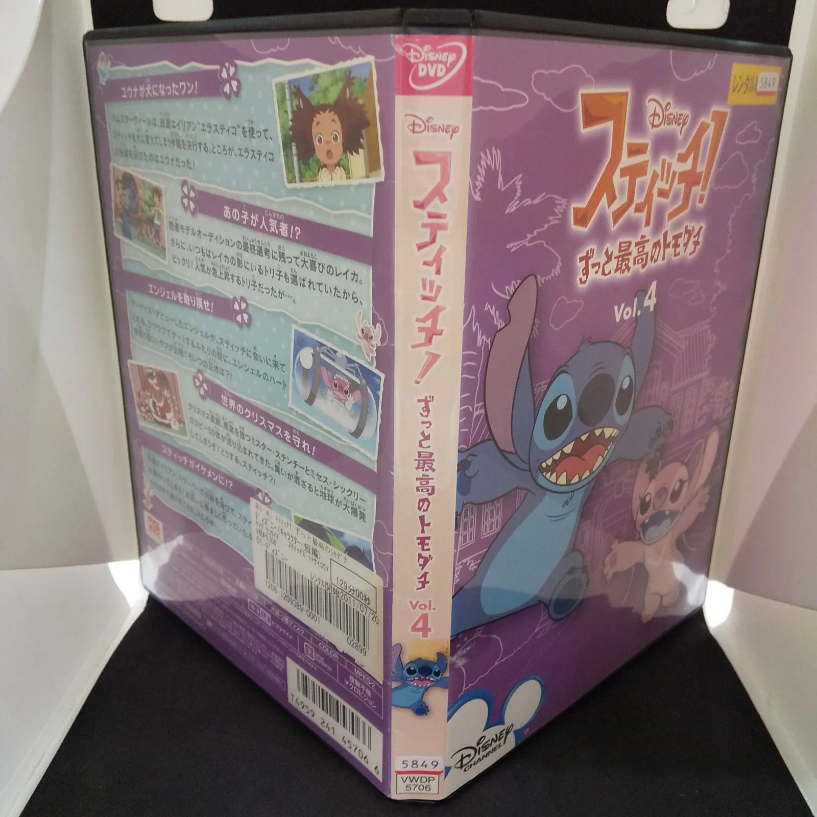 ^ ^ DVDフルセットです！！プレゼントに？スティッチ！！ 返品送料無料】 DVDフルセットです！！プレゼントに？スティッチ