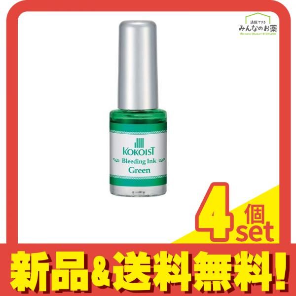 ココイスト インク セット - KOKOIST インク セット ワイプ 良い BI-11