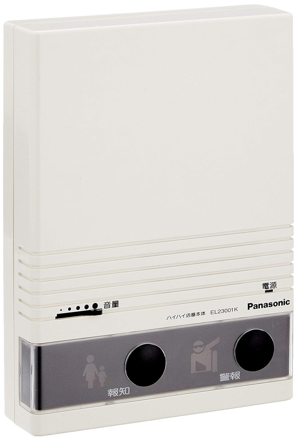 パナソニック Panasonic ハイハイ店番本体 EL23001K